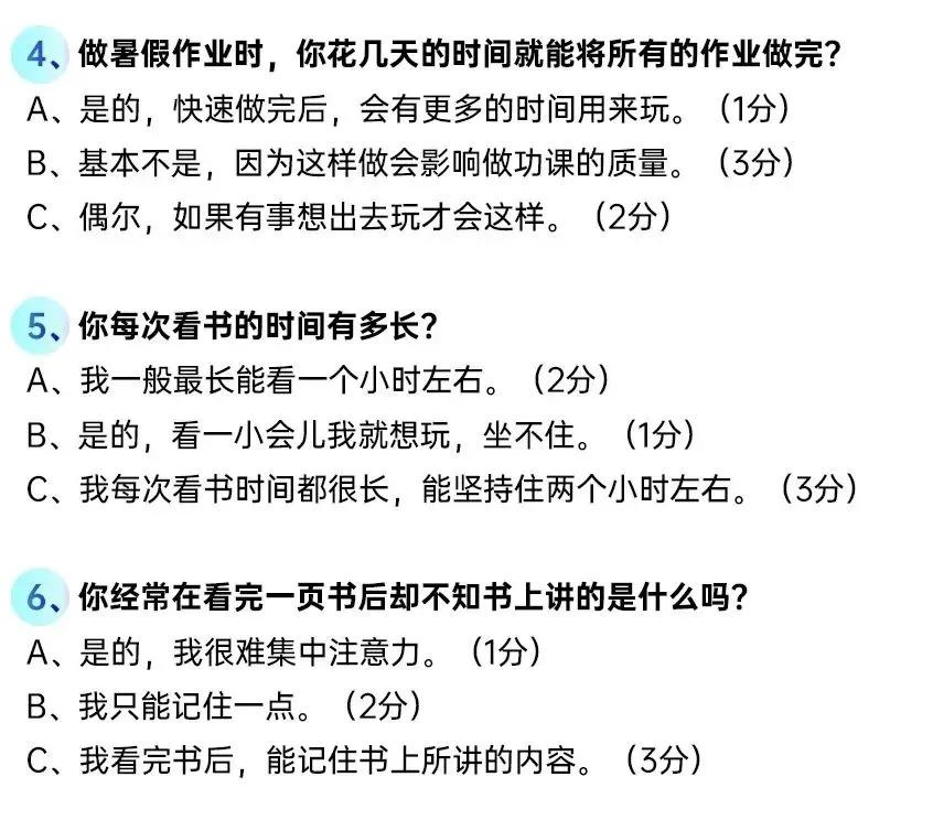 如何制定智能篮球训练计划_1